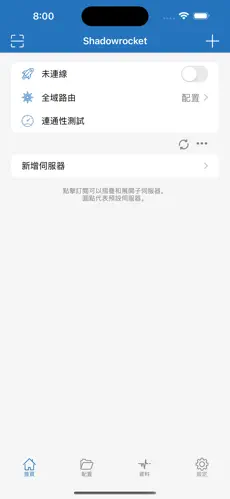 好用的手机梯子android下载效果预览图