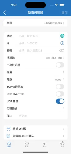 免费加速器梯子推荐android下载效果预览图