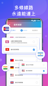 快连破解版下载链接android下载效果预览图