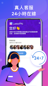 快连vp破解版7.1.9免费版android下载效果预览图